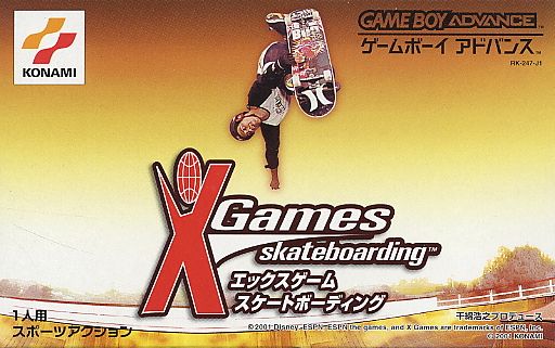 ESPN X-Games - Skateboarding (J)(Nil)