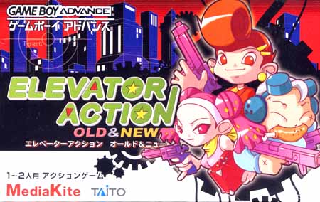 Elevator Action - Old & New (J)(Eurasia)