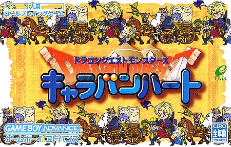 Dragon Quest Monsters - Caravan Heart (J)(Polla)