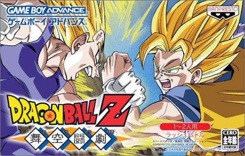 Dragon Ball Z - Bukuu Tougeki (J)(Eurasia) game