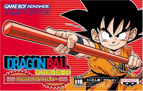 Dragon Ball - Advance Adventure (J)(Rising Sun)