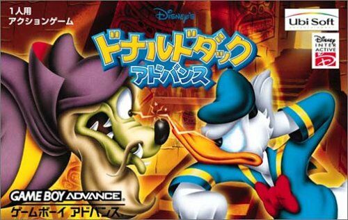 Donald Duck Advance (J)(Nobody)