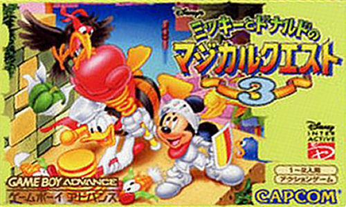 Disney's Magical Quest 3 Starring Mickey and Donald (J)(Eurasia)