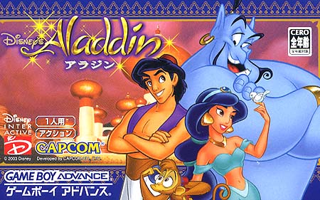 Disney's Aladdin (J)(Eurasia)