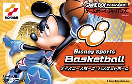 Disney Sports Basketball (J)(Mugs)