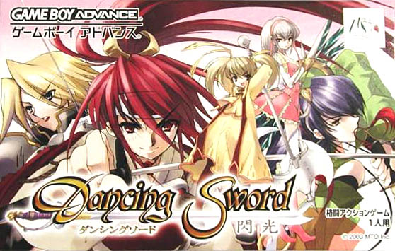 Dancing Sword (J)(Megaroms)