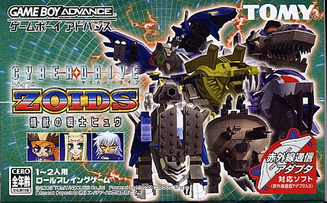 Cyberdrive Zoids (J)(Rising Sun) game