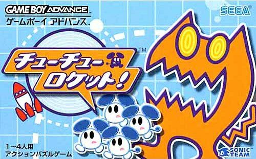 Chu Chu Rocket! (J)(Capital) game