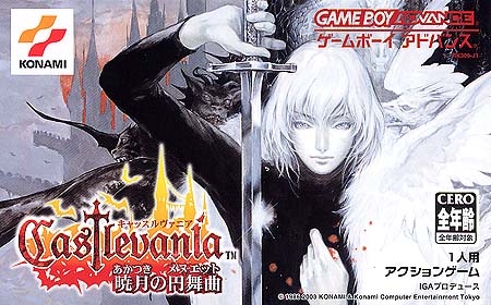 Castlevania - Minuet Of Dawn (J)(Eurasia) game