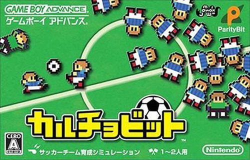 Calciobit (J)(WRG) game