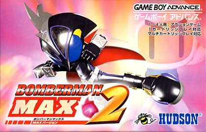 Bomberman Max 2 - Max Version (J)(Hyperion)