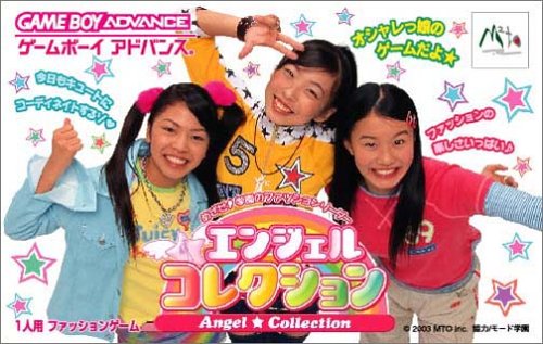 Angel Collection - Mezase! Gakuen no Fashion Leader (J)(Patience)