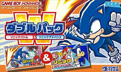 2 in 1 - Sonic Advance & Sonic Battle (J)(sUppLeX)