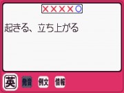 Koukou Juken Advance Series Eijukugo Hen : 650 Phrases S