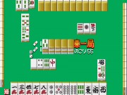 Minna no Soft Series : Minna no Mahjong