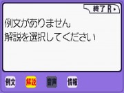 Koukou Juken Advance Series Eigo Koubun Hen : 26 Units S