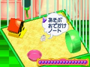 Nakayoshi Pet Advance Series 1 : Kawaii Hamster