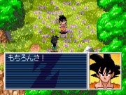Dragon Ball Z : The Legacy of Goku II International