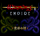 Wizardry Empire - Fukkatsu no Tsue (Japan)