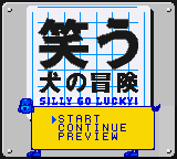 Warau Inu no Bouken - Silly Go Lucky! (Japan)