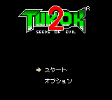 Turok 2 - Seeds of Evil (Japan)