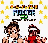 Super Chinese Fighter EX (Japan)