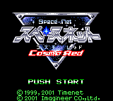 Space-Net - Cosmo Red (Japan)