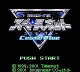 Space-Net - Cosmo Blue (Japan)