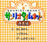 Sanrio Timenet - Kako Hen (Japan)