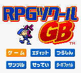 RPG Tsukuru GB (Japan)