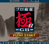Pro Mahjong Kiwame GB II (Japan)