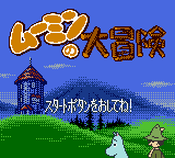 Moomin No Daibouken (Japan) game