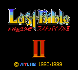 Megami Tensei Gaiden - Last Bible II (Japan)