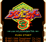 Medarot 3 - Kuwagata Version (Japan)