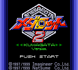 Medarot 2 - Kuwagata Version (Japan)
