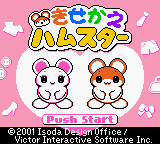 Kisekae Series 3 - Kisekae Hamster (Japan)