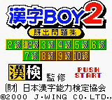 Kanji Boy 2 (Japan)