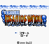 Kaitei Densetsu!! Treasure World (Japan)