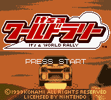 It's a World Rally (Japan)