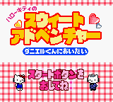 Hello Kitty no Sweet Adventure - Daniel-kun ni Aitai (Japan)