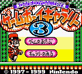 Game Boy Gallery 3 (Japan)