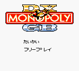 DX Monopoly GB (Japan)