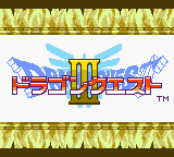 Dragon Quest III - Soshite Densetsu he... (Japan)