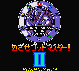 Daikaijuu Monogatari - The Miracle of the Zone II (Japan)