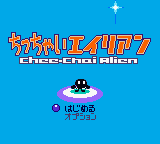 Chee-Chai Alien (Japan)