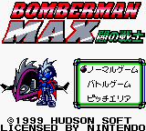 Bomberman Max - Yami no Senshi (Japan)