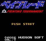 Beyblade - Fighting Tournament (Japan)