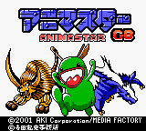 Animastar GB (Japan)