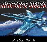 AirForce Delta (Japan)