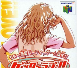 Getter Love!! Cho Renai Party Game